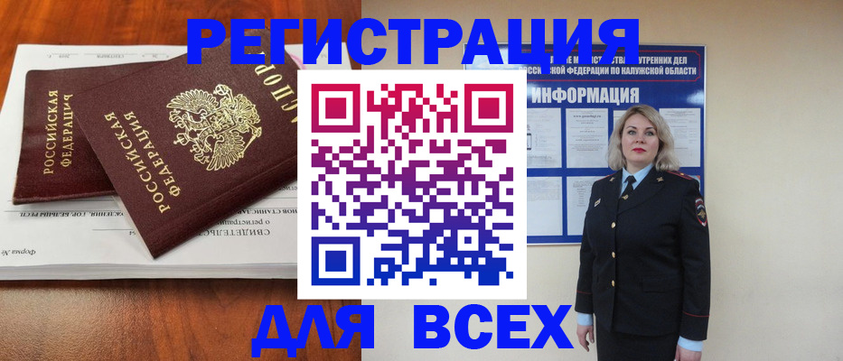 регистрация для дет. сада в Елабуге